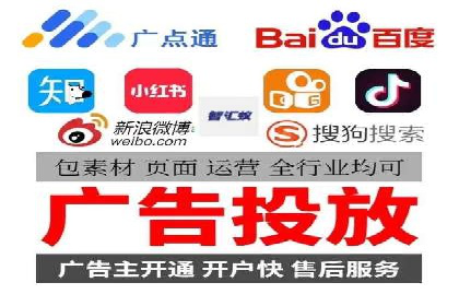 信息流广告投放公司成功案例分享