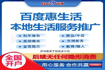 高效策略揭秘：如何操作百度推广