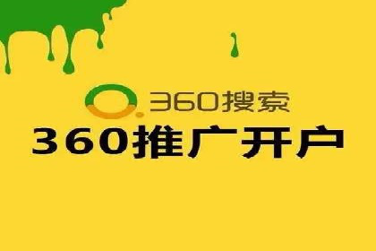 SEM优化案例：如何提升搜索引擎广告效果