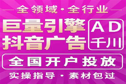 实战经验：某电商巨头的信息流广告投放技巧